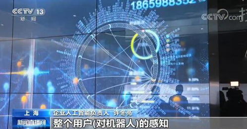 人工智能應用創新 共享推進發展——2020世界人工智能大會云端峰會啟示