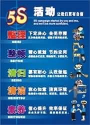 ISO9001與網(wǎng)絡(luò)文化經(jīng)營(yíng)共融，江蘇盛興企業(yè)文化標(biāo)語(yǔ)銷售公司引領(lǐng)行業(yè)標(biāo)桿
