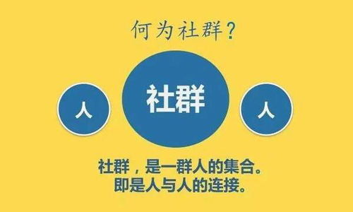 群主商學(xué)院 玩轉(zhuǎn)社群的六大絕招與網(wǎng)絡(luò)文化經(jīng)營(yíng)
