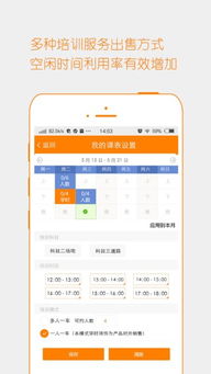 來(lái)噢教練App官方下載與手機(jī)版安裝指南 一站式基礎(chǔ)軟件服務(wù)體驗(yàn)